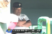 【爆報】大阪桐蔭、公式戦28連勝中www