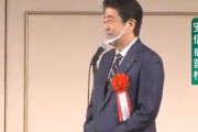 【朗報】安倍前首相、飲み薬を新しい点滴薬に変更し体調はほぼ回復