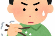 自宅でまで箸使うメリットってなに？