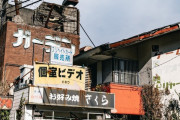 外国人「日本の街角にこんな廃墟があったので見てくれ」