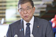 お前の政策がダメで連敗したんだけど　〜　石破氏「新総裁は政権で共に汗かいた人、基本的な政策を引き継いでくれる方がいい」