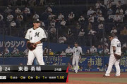 昨日のロッテリリーフ継投について討論