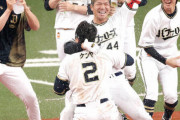 【爆笑】吉田が抜けたオリックスバファローズｗｗｗｗｗｗｗ
