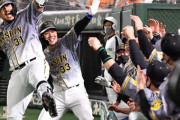 【夕刊フジ】阪神タイガースのラパンパラに巨人・ソフバンがブチギレ「あぁ！！」「気をつけた方がいい」