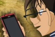 コナン作者「うーんトリックにスマホが邪魔やなぁ…せや！」