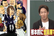 【朗報】朝倉未来「暴走族50人vs2人で喧嘩したのは嘘じゃないですよ」
