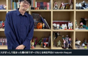集英社、ダンダダンとスパイファミリーのアニメやグッズの監修・制作権利を林編集に奪われていたｗｗｗ