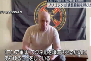 【速報】ロシア軍がワグネル部隊をミサイル攻撃 プリゴジン氏「膨大な数の戦闘員と戦友が死んだ。ロシア軍指導部を打倒する」