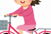 〜自転車民の方〜