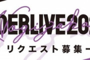 乃木坂運営から緊急募集ｷﾀ━(ﾟ∀ﾟ)━!!!!!【乃木坂46】