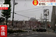しゃぶしゃぶ店の爆発事故、近くのATMにいた被害者が顔面を粉砕骨折していた