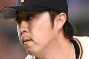 巨人戦力外・田原の息子「最低広島」発言炎上で「名前すら出てこないロッテの身にもなれ」と擁護の声も