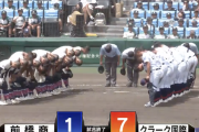 【夏の甲子園】北北海道代表クラーク国際が春夏通じ甲子園初勝利ｷﾀ━━━━(ﾟ∀ﾟ)━━━━!!