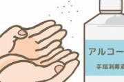 大量に商品が出回る「次亜塩素酸水」の危険、科学者「一番怖いのは...」