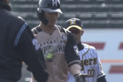 日ハム西川、9戦目で初盗塁も「足が動けていない」