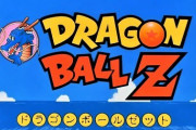 【海外の反応】ドラゴンボールZ「CHA-LA HEAD-CHA-LA」【影山ヒロノブ】外国人「ベジータとナッパのシーンは背筋がゾクゾクする！」
