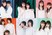 【大朗報】櫻坂46のカレンダー発売決定！！！ｷﾀ━━━━(ﾟ∀ﾟ)━━━━!!