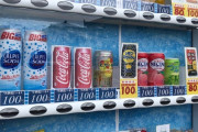 【画像有】あなたは自販機の飲み物どれ買う？