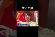 ガリガリな齋藤飛鳥　#齋藤飛鳥　#橋本奈々未　#深川麻衣　#乃木坂46