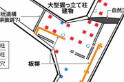 【滋賀】大型建物の角柱と板塀残存、古墳時代有力層の重要施設か　大津・穴太遺跡