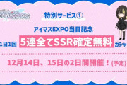 【解像度】#円環を待つ点P シャニマス高山祐介Pの名刺、1枚ずつ組み合わせることで文章になっていた