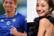 ＜乾貴士＞木下優樹菜との不倫疑惑を直撃！「不倫？　んー」“鬼女”たちが持つ探偵も驚く特定力