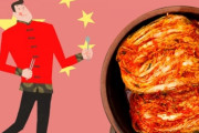 【韓国の反応】中国が『キムチは中国のもの！』と主張