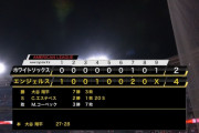 大谷翔平が二刀流で圧巻ショー　登板日初の2発＆7回途中1失点10Ｋで7勝目