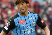 川崎Ｆボランチ守田に獲得オファー　ポルトガル１部