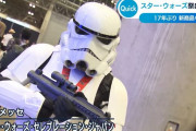 「スター・ウォーズ」はもはや文化だ、日本がアジア唯一のファンイベント開催地に選ばれる訳は？！