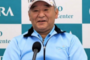 昆調教師「僕は社台系の馬はやらない。やりたいスタッフはウチを辞めてくれと言っている」