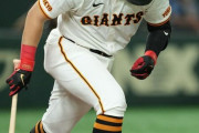 好機で凡退の巨人・岡本和真は悔しさにじませる「僕が打っていれば点が入っていた」