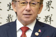 【玉城デニー】沖縄知事、３月にも訪米　再選受け辺野古見直し要請