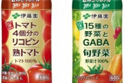 【悲報】伊藤園が「飲みきりボトル」とかいう内容量減の商品をまた出してしまうｗｗｗｗ