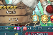 【FEH】リンカついに実装されて復帰しました