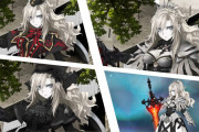 【FGO】ネット流行語100に「クリームヒルト」がランクイン！うちの嫁がすまない。本当にすまない。