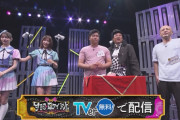 【朗報】ヲタロワ優勝者の国立大生「ショート動画を見て伊藤百花さんのファンになりました。」