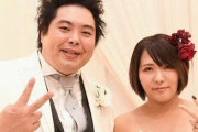 へずまりゅうさん、離婚ｗｗｗｗｗｗｗｗｗｗｗｗｗｗｗｗｗｗｗｗｗ