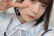 【SKE48】坂本真凛「念願の新衣装！！！！！ほんとーにかわいー！！」