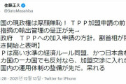 歴代大統領全部厚顔無恥だけど　～　自民党外交部会長、韓国のTPP加盟推進決定に「韓国の現政権は厚顔無恥」