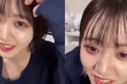 【動画】王林ちゃん、インスタライブでうっかりお●ぱいが見えてしまう
