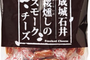 小金持ちがよく買い物する店「成城石井」「カルディコーヒー」
