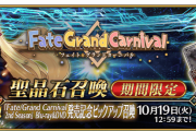 【FGO・画像あり】エレシュキガルさん、現在の虚無期間に無茶振りをされてしまうwwwwww←涙拭けよ…