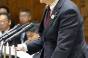 全く成長してない　〜　立民、高市氏追い込めず敗色濃厚　文書の正確性確認できず、政策より優先し審議空費