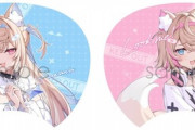 【ホロライブ】イコモチマッマのフワモコうちわが可愛すぎる！