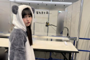 池田瑛紗ちゃん、ついに見た目がパンダになるｗｗｗ【乃木坂46】