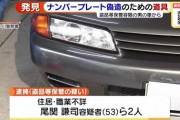 【結果ァ…】通行人「お、R32やん！やっぱGT-RはR32が最k・・・・あれ？なんで5ナンバー？」→