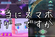 ドラマー「音ゲーマーだから音楽できるは間違い」→音ゲーマーブチギレ