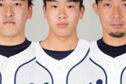 【速報】西武、隅田・滝澤・熊代がコロナ感染