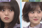 【乃木坂46】“キョトン顔”の強さwww バカリズムvs飛鳥、山下『キメ顔対決』！！！！！！ｷﾀ━━━━(ﾟ∀ﾟ)━━━━！！！
